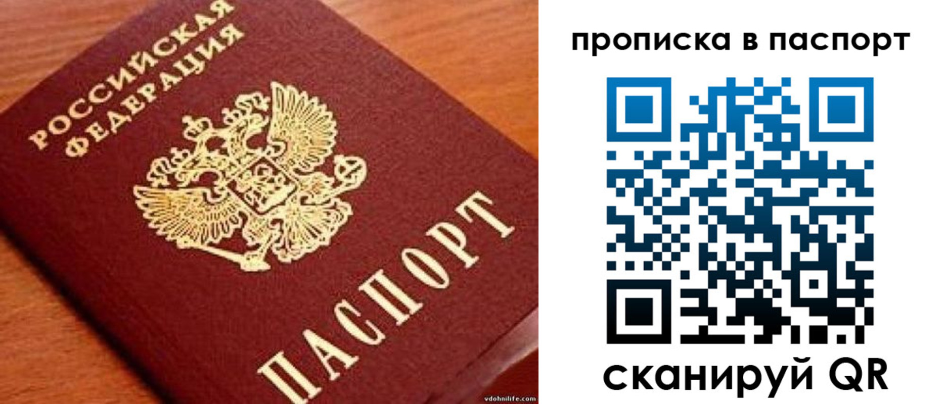 регистрация в Мелеузе