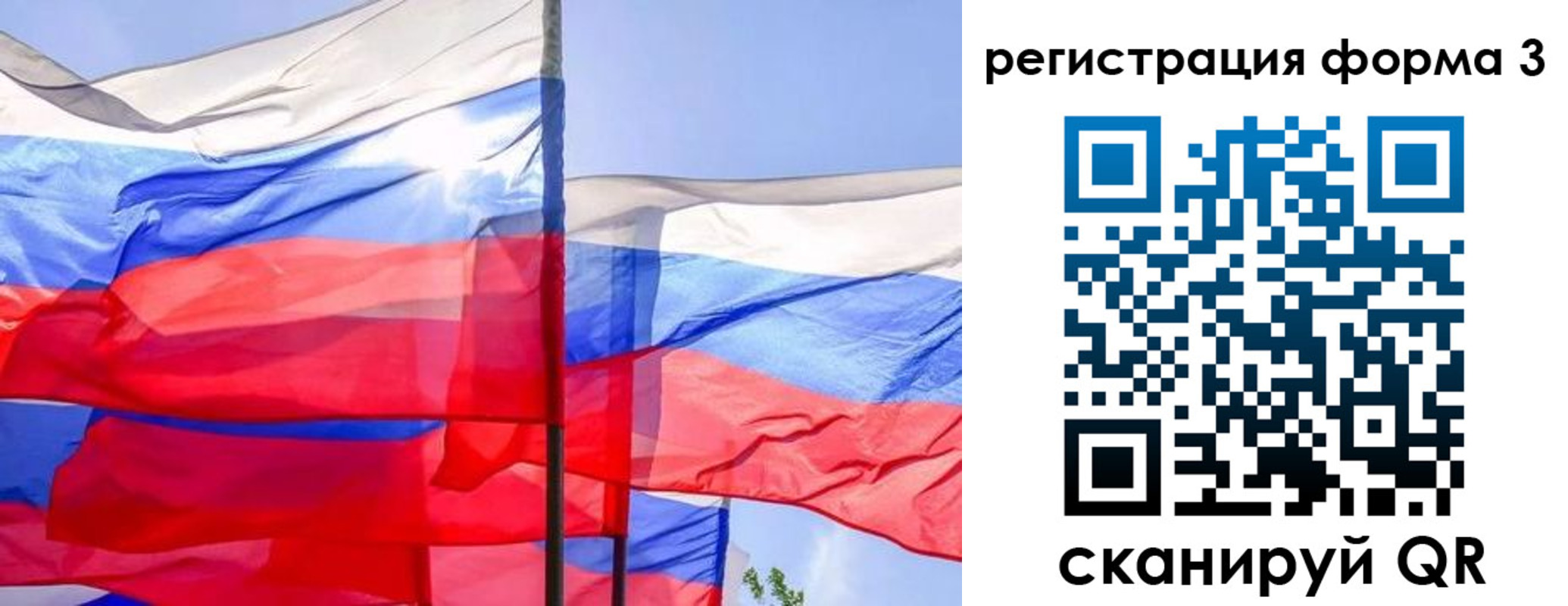 форма 3 в Мелеузе