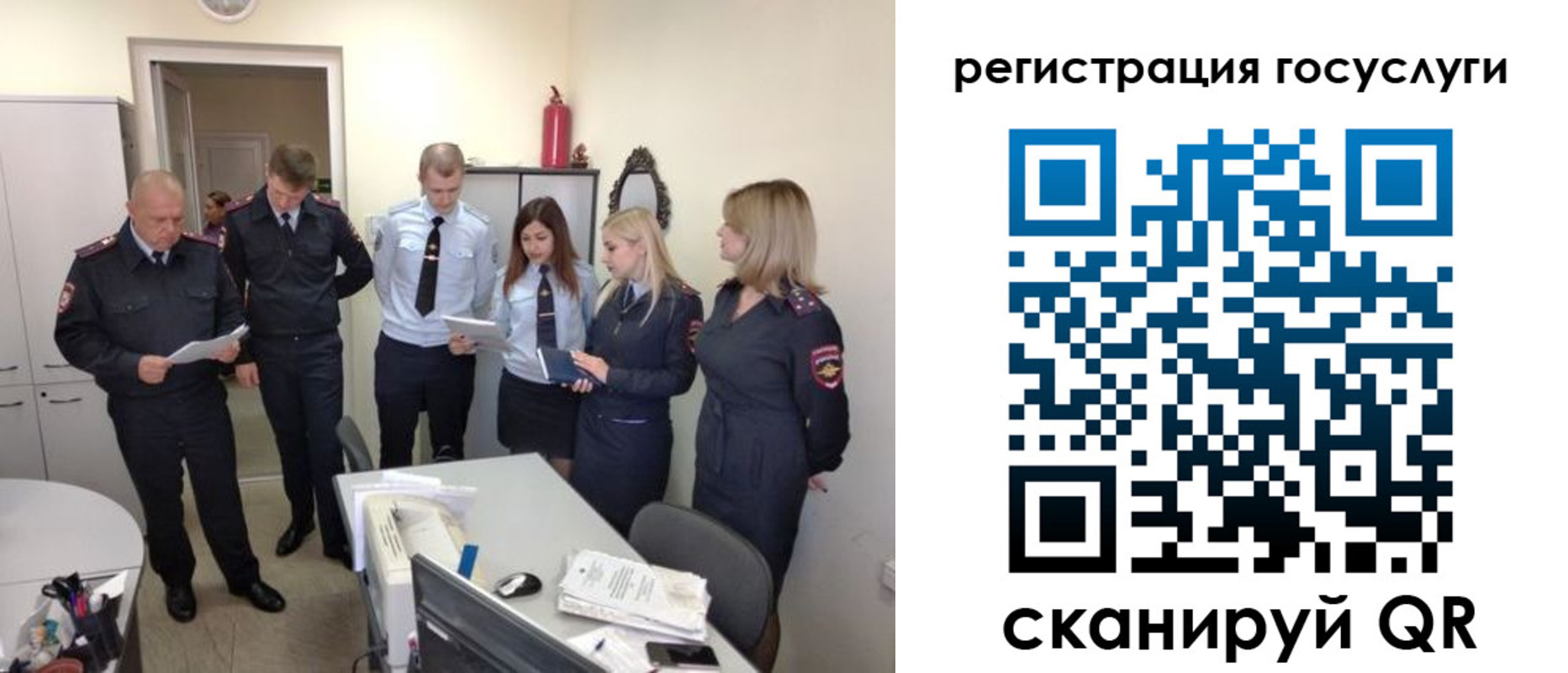 временная регистрация в Мелеузе