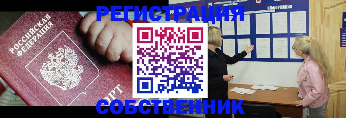 регистрация для школы в Мелеузе